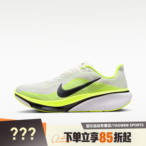 NIKE耐克男子AIR ZOOM PEGASUS 42运动训练跑步鞋IB1873-008
