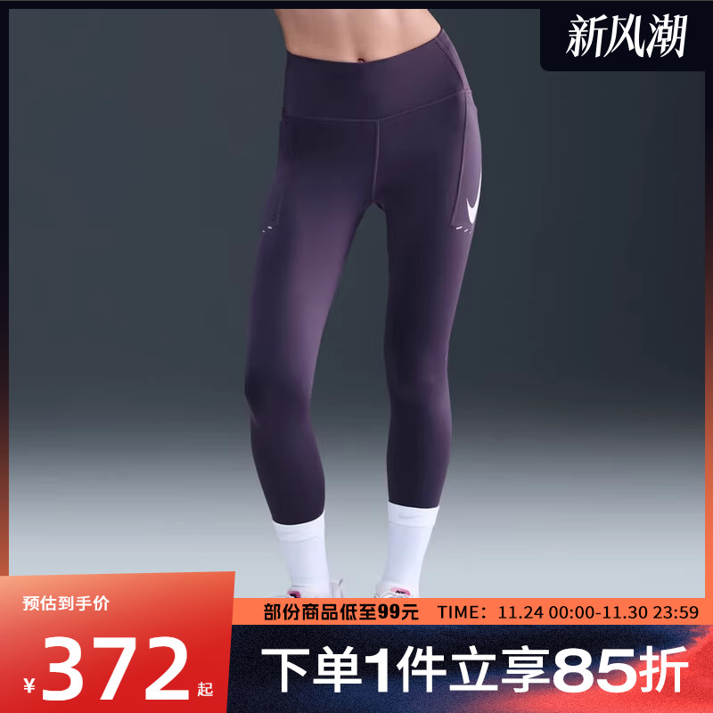 NIKE耐克女子AS W NK DF SWFT HR 运动紧身长裤IO0466-573