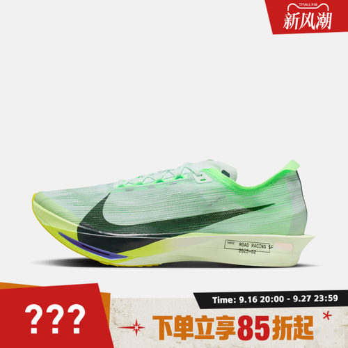 NIKE耐克男鞋ZOOMX STREAKFLY 2运动训练跑步鞋HF6416-300