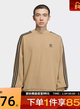 adidas阿迪达斯三叶草男子OVERSIZE CREW卫衣KD1833