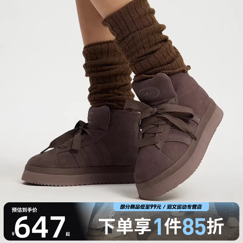 adidas阿迪达斯三叶草男女鞋CAMPUS00sWTRMD运动休闲鞋JR3736