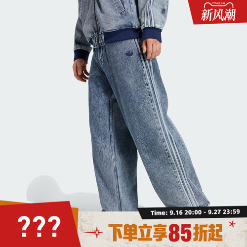 adidas阿迪达斯三叶草男子JEANS运动休闲长裤KQ8853