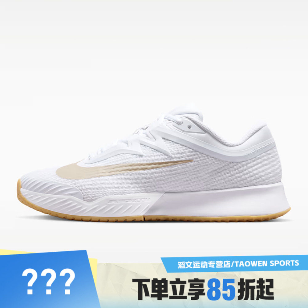 NIKE耐克男子M ZOOM VAPOR PRO 3 HC运动网球鞋FZ2161-102图片