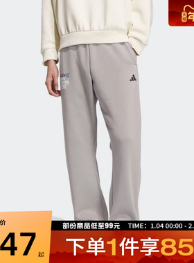 adidas阿迪达斯男子运动休闲长裤KC2801