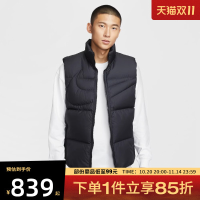 NIKE耐克男子CLUB VEST MAX运动休闲羽绒马甲IH2369-010