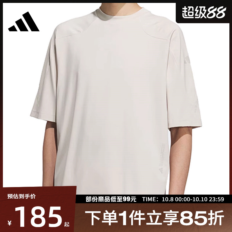 adidas阿迪达斯男子TH TEE运动休闲短袖T恤JZ8433