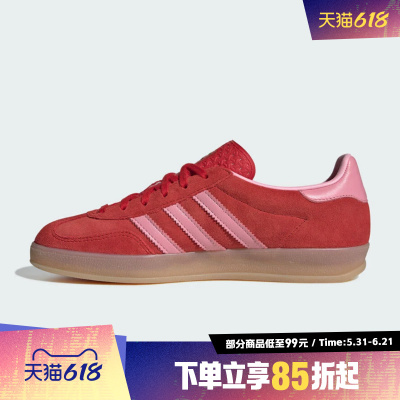 adidas阿迪达斯三叶草男女鞋GAZELLE INDOOR W运动休闲鞋IH6797