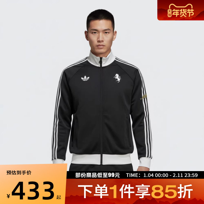 adidas阿迪达斯男子尤文图斯足球运动健身夹克外套KB4452,运动服/休闲服装,运动茄克/外套,淘宝优惠券,粉丝福利购,淘宝优惠卷