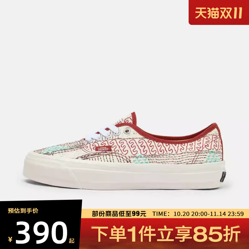 VANS范斯男女鞋LX Authentic 44CL运动休闲帆布鞋VN000D9NCCZ