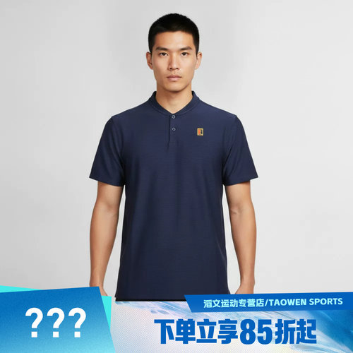 NIKE耐克男子DF TOUR POLO TEXTURE运动休闲短袖T恤IW1208-424
