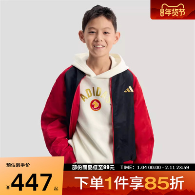 adidas阿迪达斯儿童运动健身夹克外套KG5925