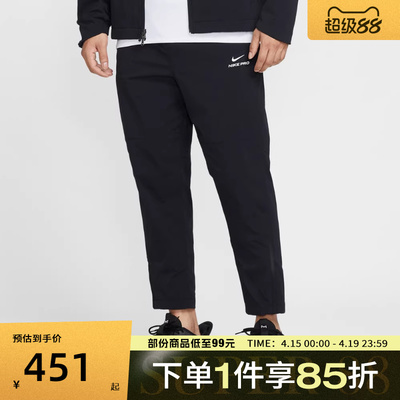 NIKE耐克男子AS  M NP TFADV NPTPANT运动休闲长裤HV3804-010