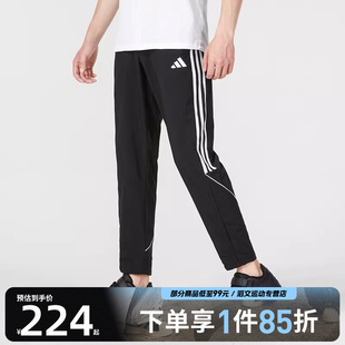 IB5012 WOV百搭运动长裤 adidas阿迪达斯男裤 TIRO23L