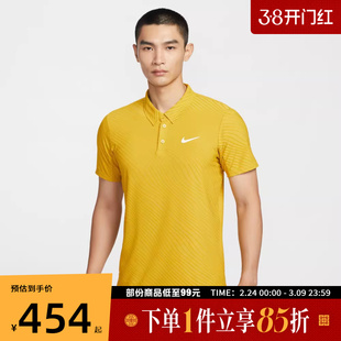 NIKE耐克男子运动休闲短袖T恤IB1021-389