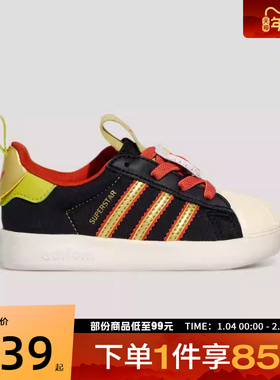 adidas阿迪达斯三叶草婴童鞋ADIFOMSUPERSTAR休闲鞋KH5699