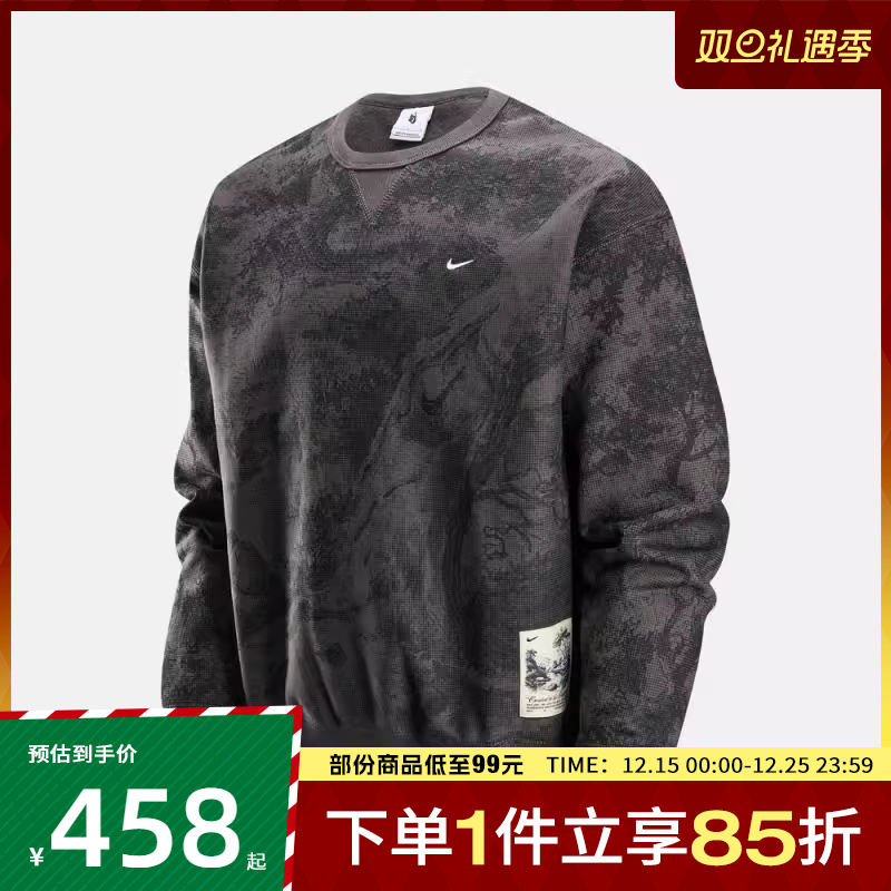 NIKE耐克男子SOLO SWSH CREW运动休闲套头衫卫衣HV4119-254