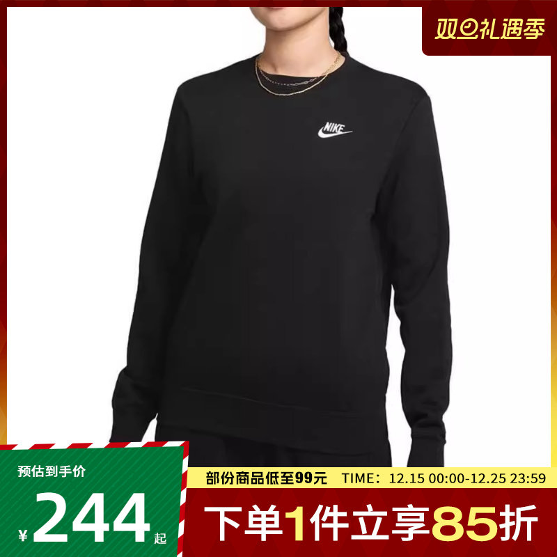 NIKE耐克女子NSW CLUB CREW运动休闲套头衫卫衣DQ5474-010