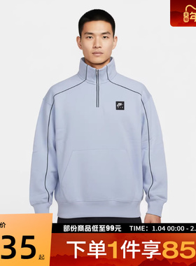 NIKE耐克男子AS M NK AIR BB运动休闲半拉链套头衫卫衣II3144-407