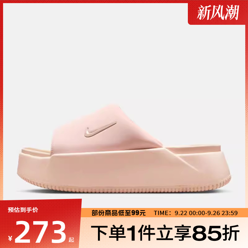 NIKE耐克女鞋WMNS NK CALM ELEVATION运动休闲拖鞋HJ5601-600