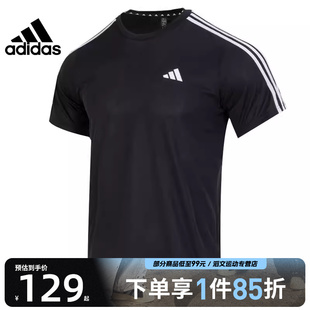 T运动运动针织短袖 阿迪达斯男子TR BASE T恤T恤IB8150
