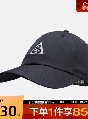 NIKE耐克儿童K NK CLUB CAP US 运动休闲帽子IH8997-010