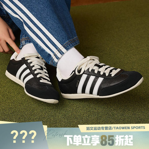 adidas阿迪达斯三叶草男女鞋CHANGLE复古薄底鞋运动休闲鞋KJ3960