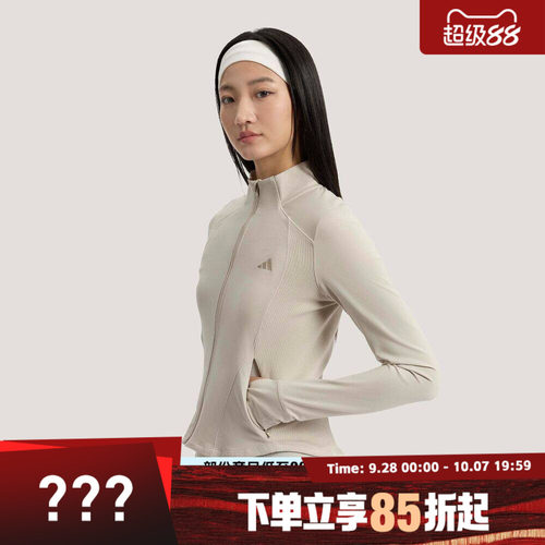 adidas阿迪达斯女子SFL SLIM JKT运动健身夹克外套KH2675 - 封面