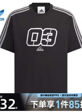 adidas阿迪达斯三叶草男子GRX TEE Q2运动休闲短袖T恤JX2633