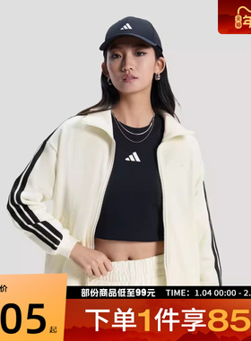 adidas阿迪达斯女子三条纹运动休闲健身立领夹克外套KS2817