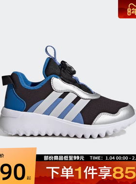 adidas阿迪达斯小童鞋ActiveFlex4.0 HABU K运动休闲鞋HP3604