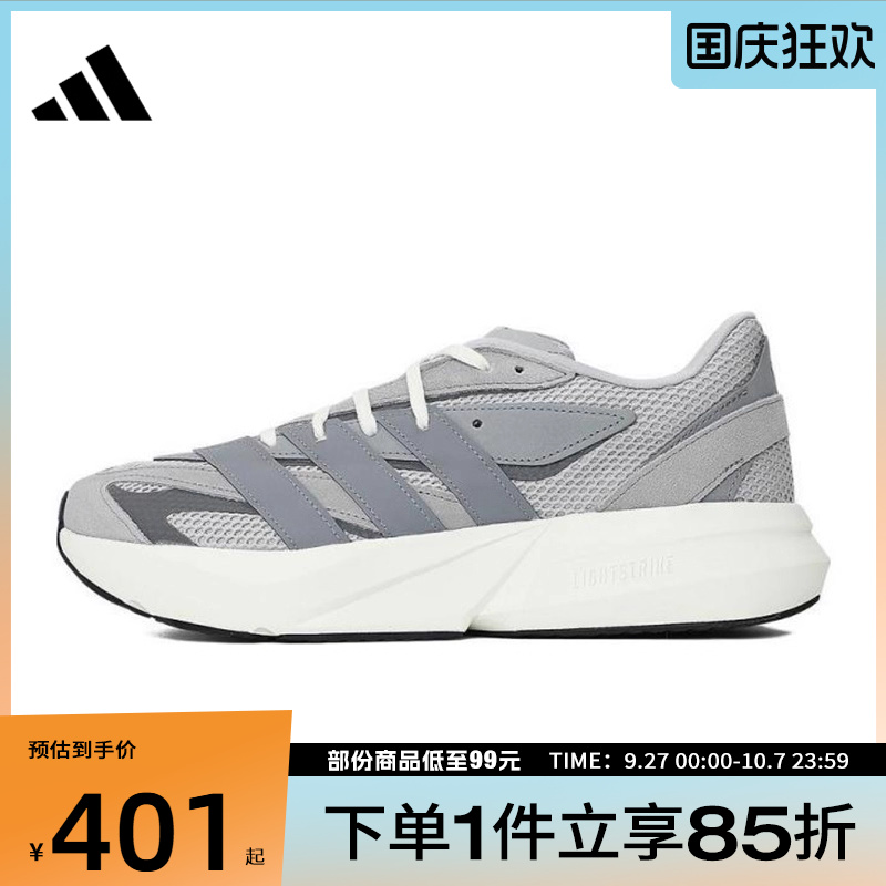 adidas阿迪达斯男子LIGHTBLAZESPW FT运动训练跑步鞋IH8607