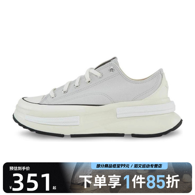 converse匡威男女Chuck Taylor 运动休闲帆布鞋A12590C