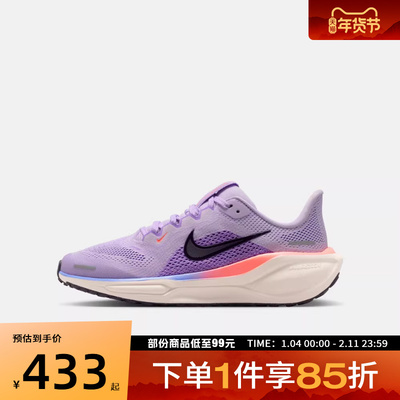NIKE耐克大童AIRZOOMPEGASUS41(GS)运动训练跑步鞋FN5041-502