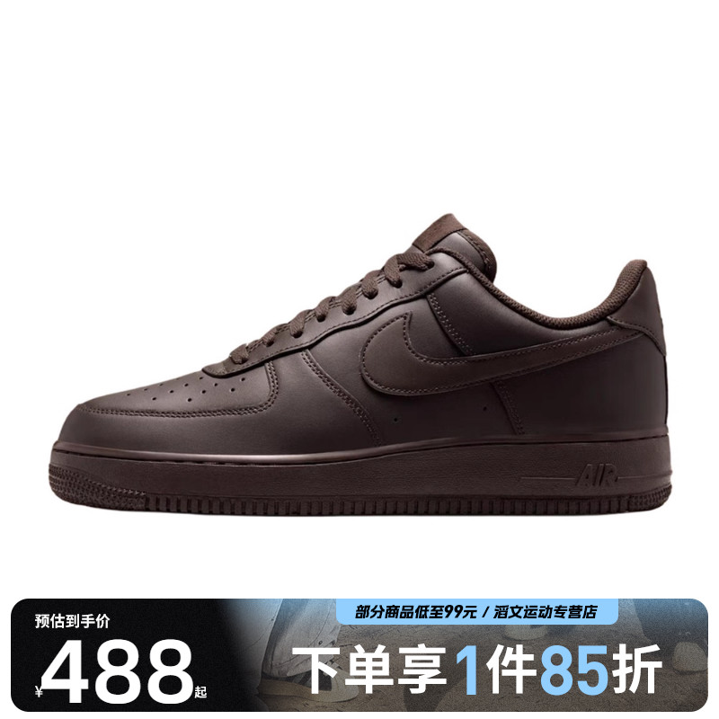 NIKE耐克男鞋AIR FORCE 1 '07运动休闲鞋IH1698-200