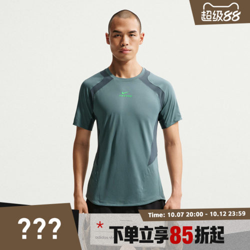 NIKE耐克男子运动休闲短袖T恤IF2215-382
