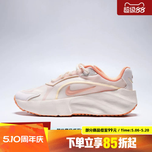NIKE耐克女鞋WMNS NIKE AURA EDGE运动休闲鞋HQ7025-104