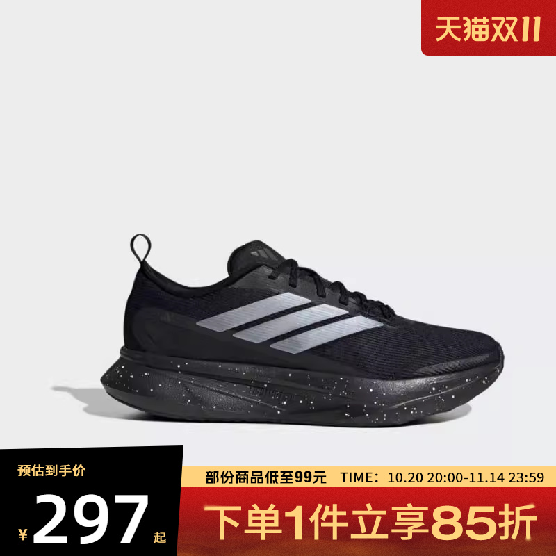 adidas阿迪达斯男鞋JogIt M运动训练跑步鞋JR0863