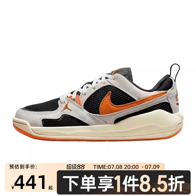 NIKE耐克大童鞋JORDAN CMFT ERA运动训练篮球鞋HQ0506-018