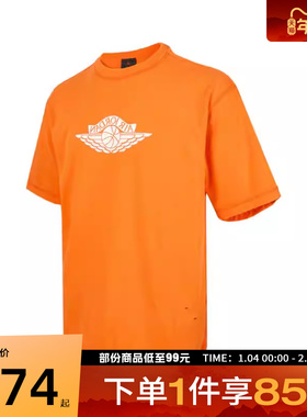 NIKE耐克男子AS M J RAREAIRWSH85运动休闲短袖T恤IB3131-820