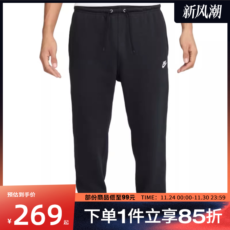 NIKE耐克男子AS M NK CLUB FT JOGGER针织运动长裤FN3802-010