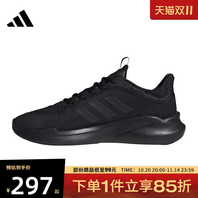 adidas阿迪达斯男子ALPHAEDGE SPW FTW-运动训练跑步鞋JP5227