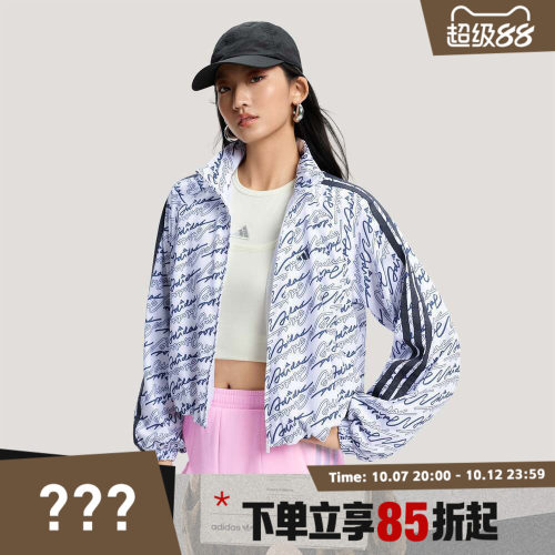 adidas阿迪达斯女子运动健身夹克外套KS0274