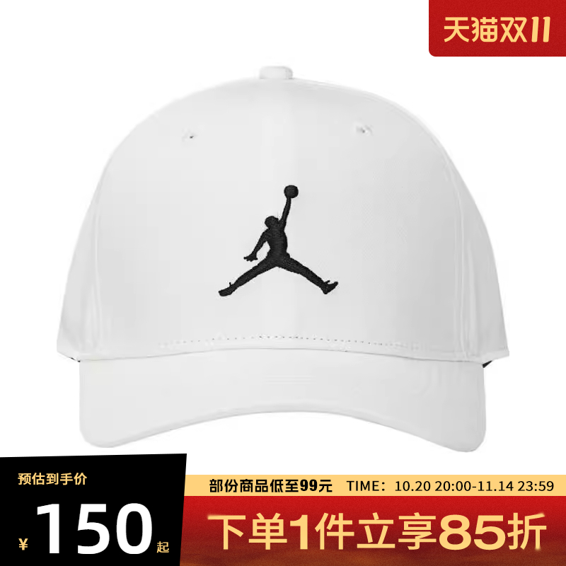 NIKE耐克男女U J RISE CAP S CB SPRT运动休闲帽HJ0627-133