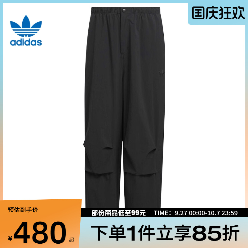 adidas阿迪三叶草男子P ESS PARACHUTE运动休闲长裤KD4295