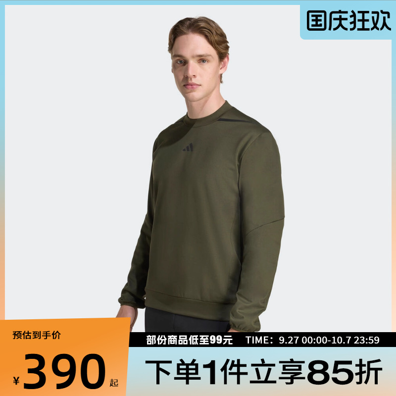 adidas阿迪达斯男子D4T CW CREW SW运动休闲套头衫卫衣KA5153
