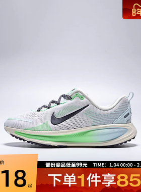 NIKE耐克儿童鞋VOMERO 18 (GS)运动休闲鞋IM6706-150