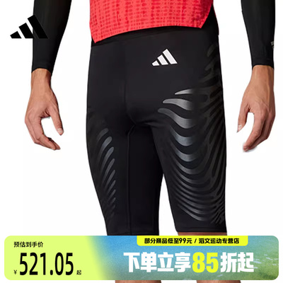 adidas阿迪达斯男子ADIZERO C ST M运动休闲短裤IX8976