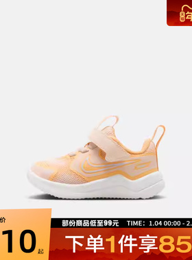 NIKE耐克婴童鞋COSMIC RUNNER (TD)运动休闲鞋HM4401-800