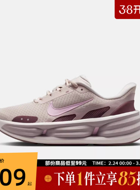 NIKE耐克女鞋W NIKE COMFORTRIDEEASYON运动休闲鞋IF5001-101