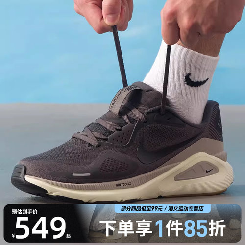 NIKE耐克男鞋NIKE STRUCTURE 26运动训练跑步鞋HJ1102-200